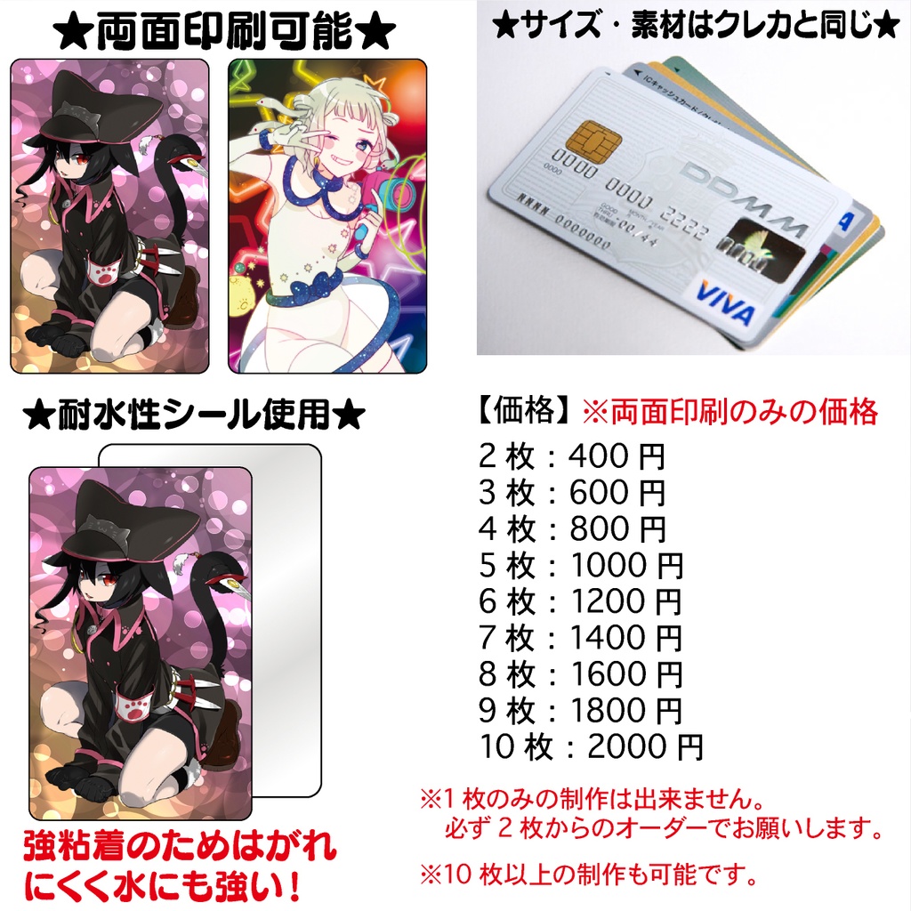 トレーディングカード トレカ カード オーダーメイド オリジナル オーダー