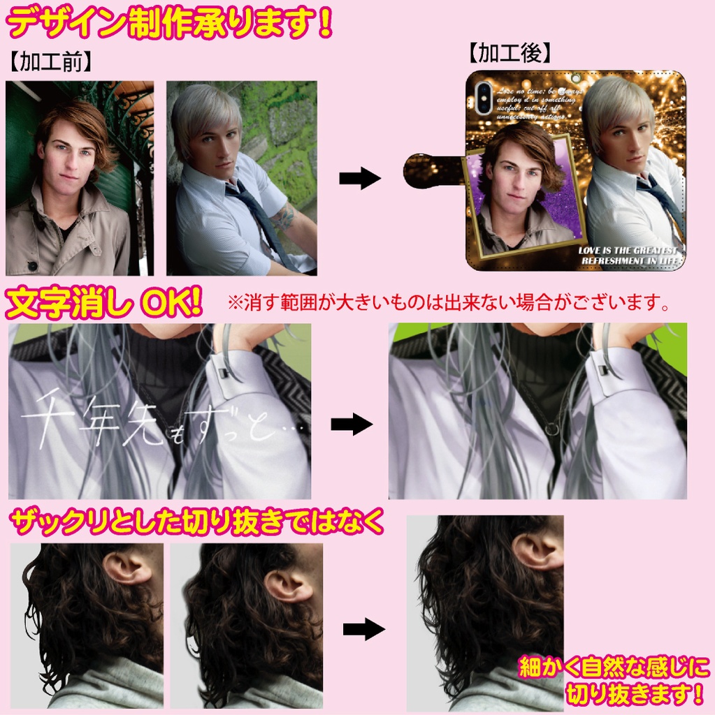 グッズ制作定額サービス