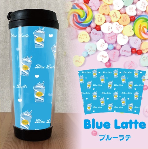 タンブラー ドリンク イラスト 可愛い ガーリー パステル ギフト プレゼント