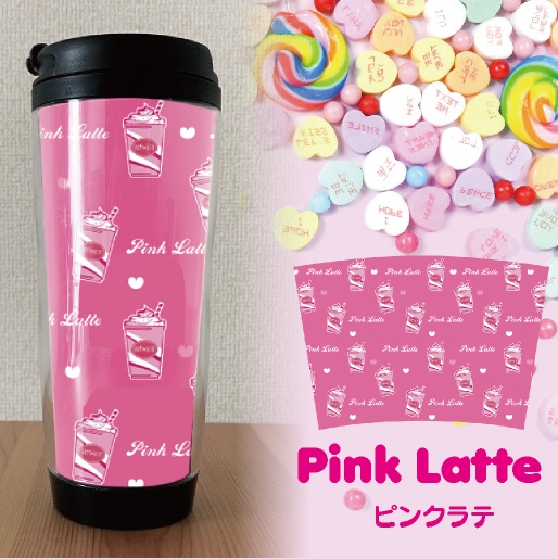 タンブラー ドリンク イラスト 可愛い ガーリー パステル ギフト プレゼント