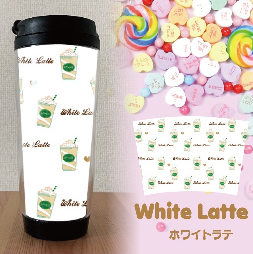 タンブラー ドリンク イラスト 可愛い ガーリー パステル ギフト プレゼント ハッピーラテ Booth タンブラー ドリンク イラスト 可愛い ガーリー パステル ギフト プレゼント ハッピーラテ Booth