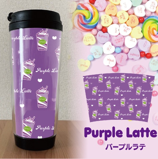 タンブラー ドリンク イラスト 可愛い ガーリー パステル ギフト プレゼント