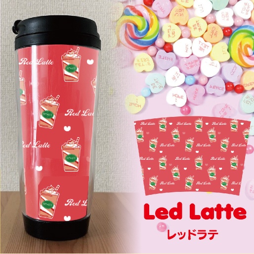 タンブラー ドリンク イラスト 可愛い ガーリー パステル ギフト プレゼント