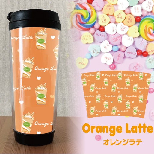 タンブラー ドリンク イラスト 可愛い ガーリー パステル ギフト プレゼント