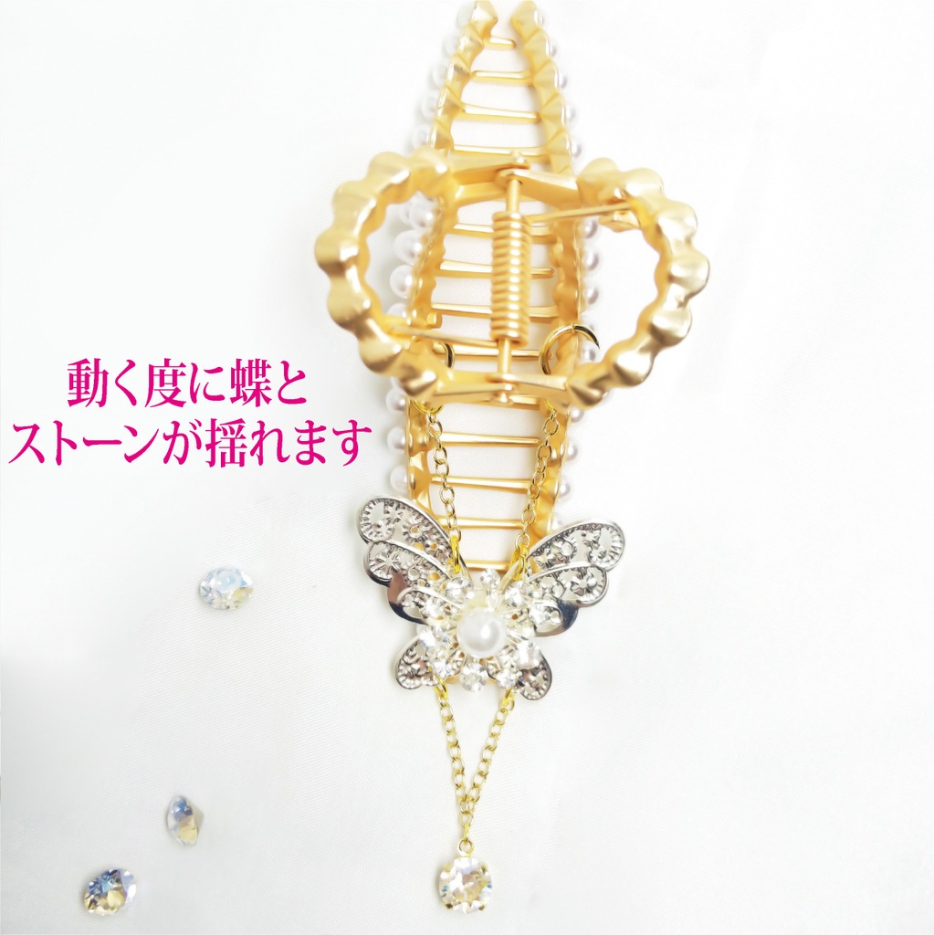 新品 バタフライ バンスクリップ ヘアクリップ 蝶 ゴールド パール シルバー ヘアアレンジ ギフト プレゼント 髪