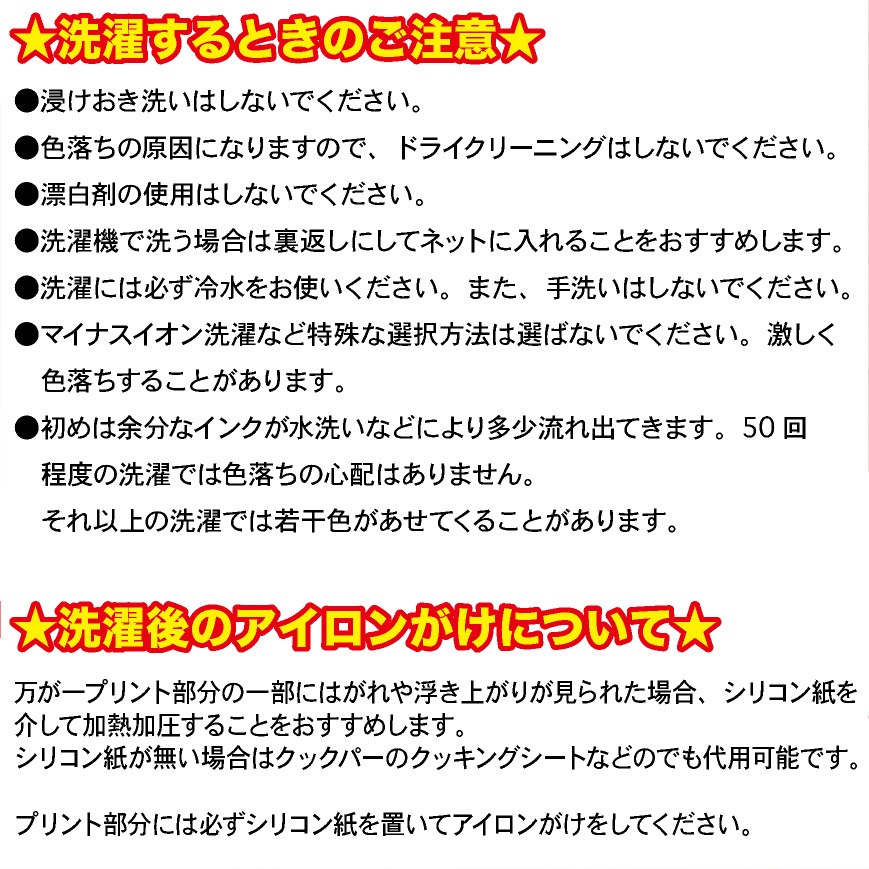 トートバッグ バッグ オーダーメイド オリジナル プリント オーダー エコバッグ ナチュラル ショッピング キャラクター イラスト アーティスト プレゼント ギフト ライブ イベント ショッピング 買い物 お出かけ コレクション 趣味 推し活 グッズ オリジナルグッズ