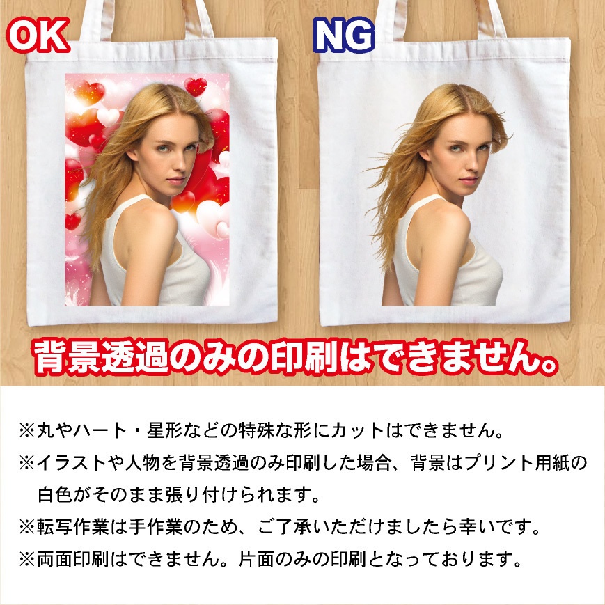 トートバッグ バッグ オーダーメイド オリジナル プリント オーダー エコバッグ ナチュラル ショッピング キャラクター イラスト アーティスト プレゼント ギフト ライブ イベント ショッピング 買い物 お出かけ コレクション 趣味 推し活 グッズ オリジナルグッズ