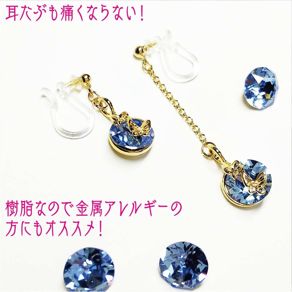 新品 ライトサファイア ノンホールピアス 樹脂 ピアス スワロフスキー スワロ