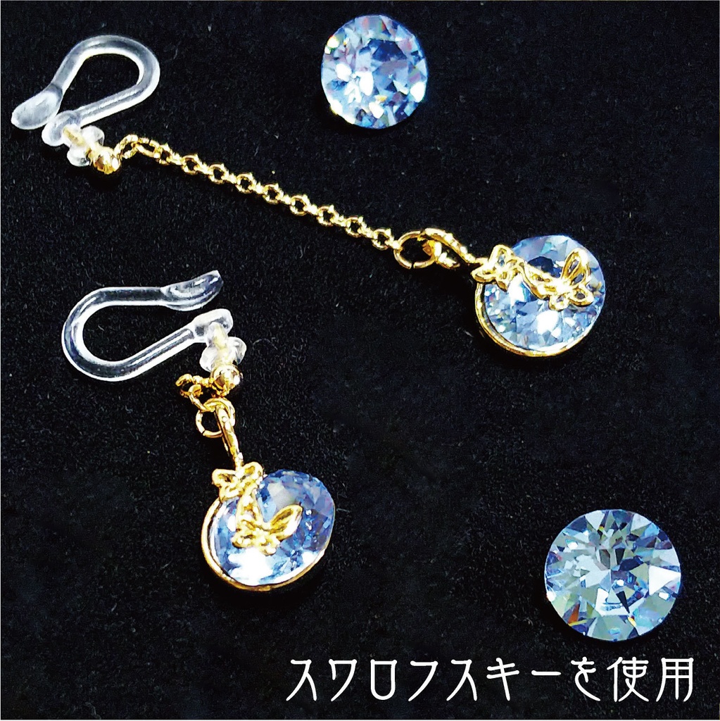 新品 ライトサファイア ノンホールピアス 樹脂 ピアス スワロフスキー スワロ