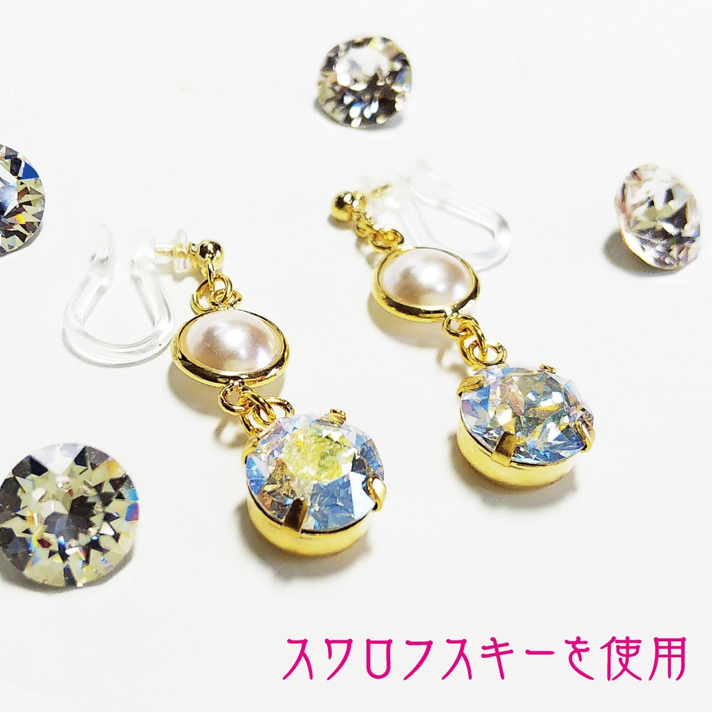 新品 パール クリスタル ノンホールピアス 樹脂 ピアス スワロフスキー スワロ