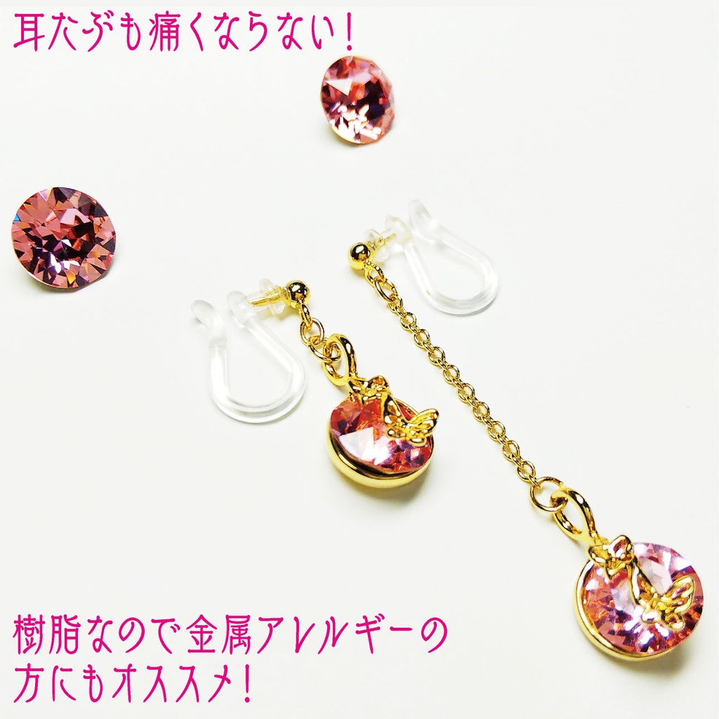 新品 ライトローズ ノンホールピアス 樹脂 ピアス スワロフスキー スワロ