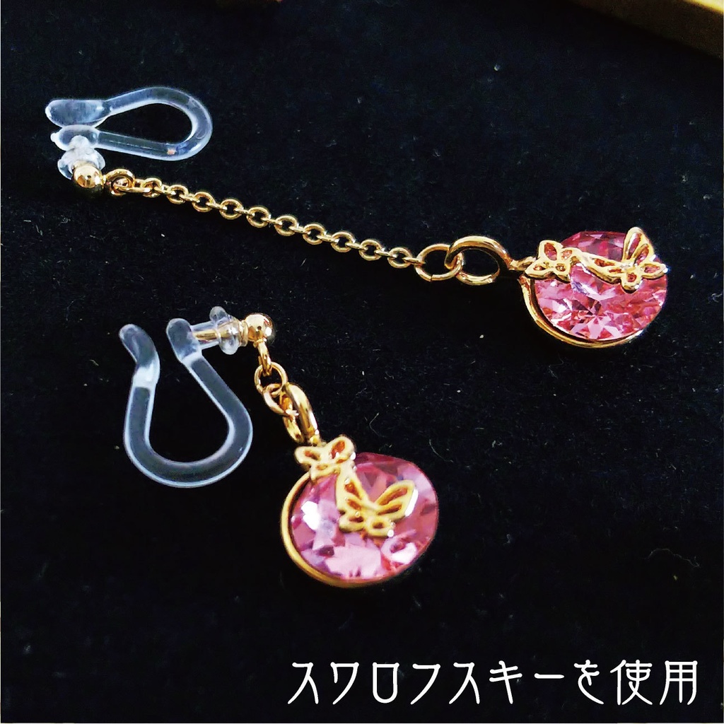 新品 ライトローズ ノンホールピアス 樹脂 ピアス スワロフスキー スワロ