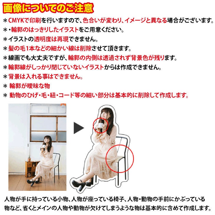 アクリルスタンド アクスタ スタンド 推し活 推し 趣味 オーダーメイド オーダー オリジナル グッズ イベント ライブ キャラ イラスト コンサート プレゼント 誕生日 母の日 クリスマス フィギュア オリジナルグッズ