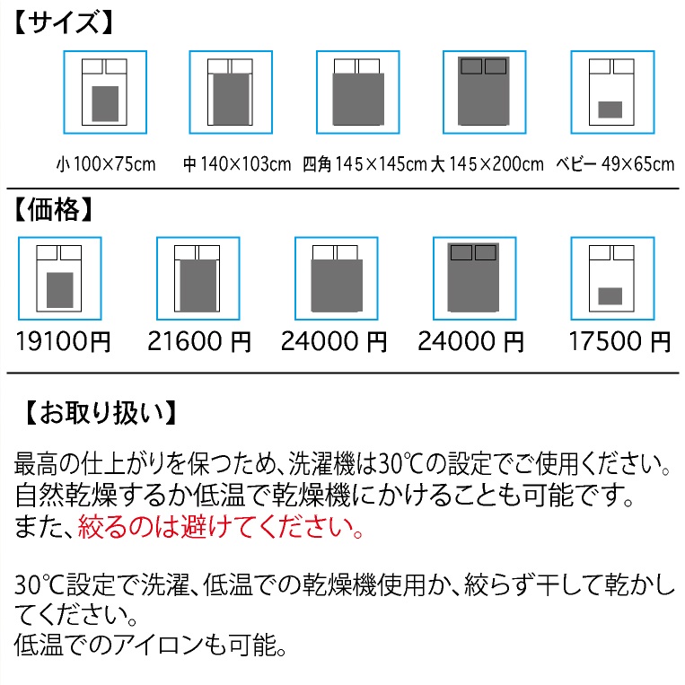 サマーブランケット ブランケット 夏用 タオルケット 寝具 オーダーメイド オーダー オリジナル印刷 推し シングル