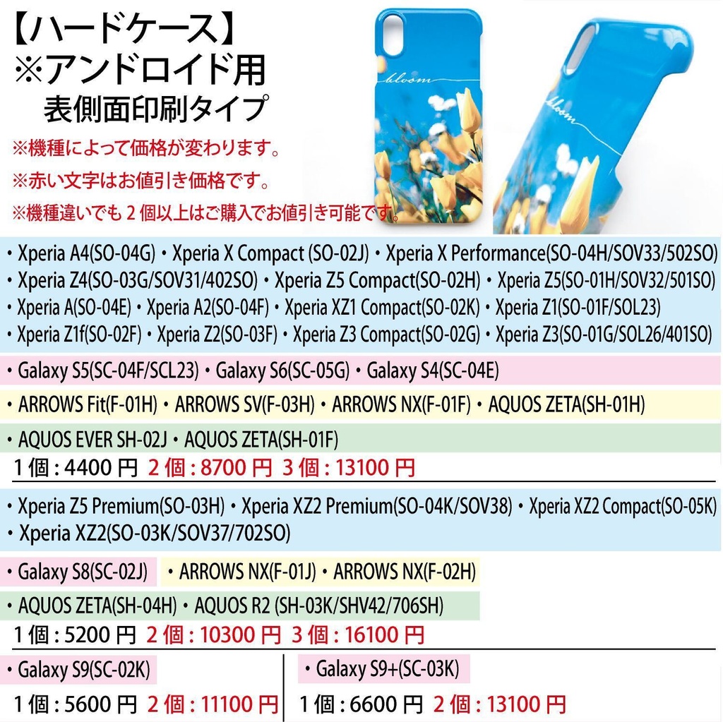 リボンスマホケース リボン スマホケース カバー ハードケース iPhone