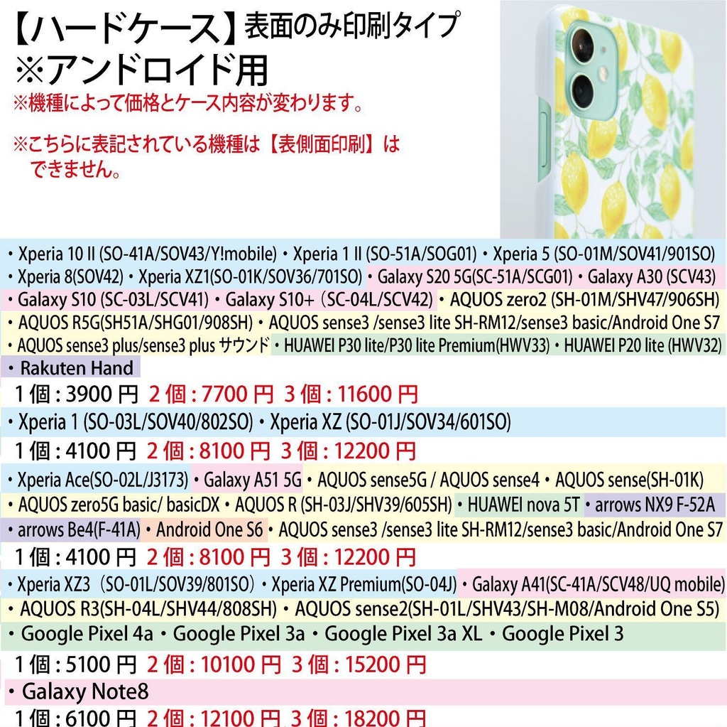 リボンスマホケース リボン スマホケース カバー ハードケース iPhone Android スマホ オシャレ ダマスク レッド ピンク かわいい 姫系 月 スワロフスキー チャーム プレゼント ギフト 柄 アイフォン アンドロイド グリーン ブルー パープル サテン ケース