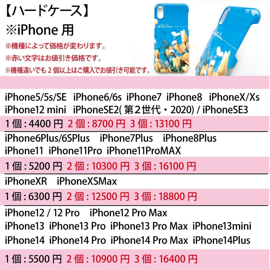リボンスマホケース リボン スマホケース カバー ハードケース iPhone Android スマホ オシャレ ダマスク レッド ピンク かわいい 姫系 月 スワロフスキー チャーム プレゼント ギフト 柄 アイフォン アンドロイド グリーン ブルー パープル サテン ケース