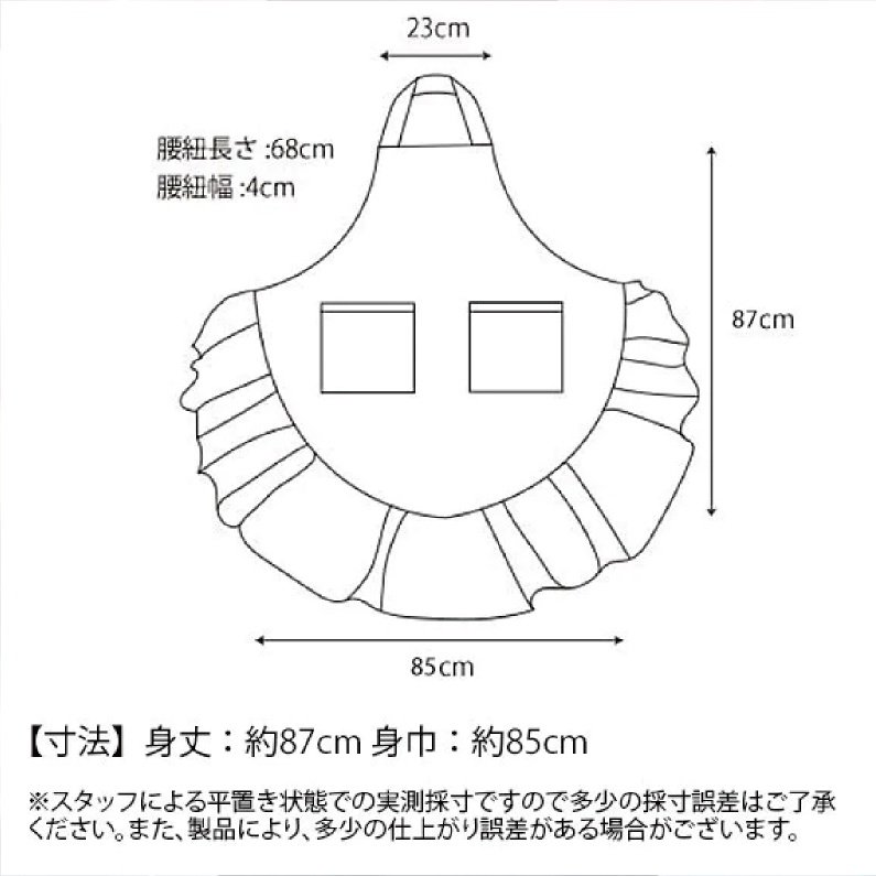 Aライン フリル エプロン キッチン 料理 おしゃれ 可愛い プレゼント ギフト ブラック 黒