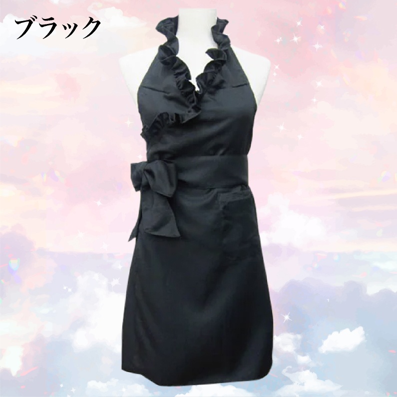 フリル エプロン キッチン 料理 おしゃれ 可愛い プレゼント ギフト ブラック ピンク ショコラ ベージュ