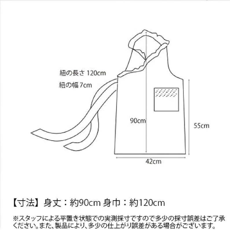 フリル エプロン キッチン 料理 おしゃれ 可愛い プレゼント ギフト ブラック ピンク ショコラ ベージュ