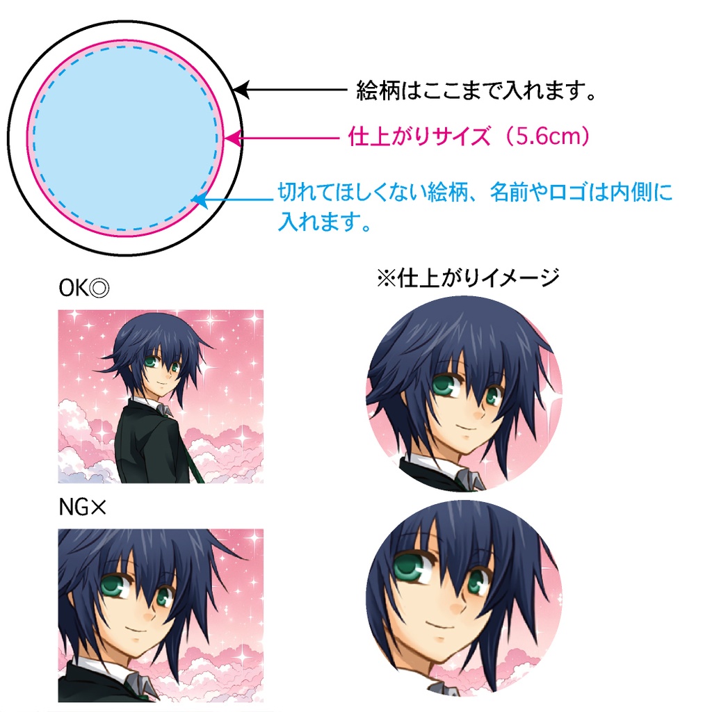 【56mm】缶バッジ バッジ バッチ オーダーメイド オーダー オリジナル プリント 推し活 推し キャラ アイドル ライブ イベント 痛バッグ 痛バ グッズ 54mm 32mm 5個から