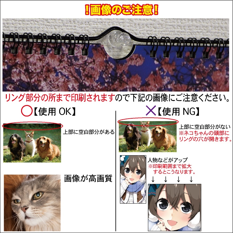 2025年 A3 壁掛け カレンダー リング オーダーメイド オリジナル オーダー プリント 推し 推し活 ペット うちの子 キャラクター アーティスト プレゼント ギフト