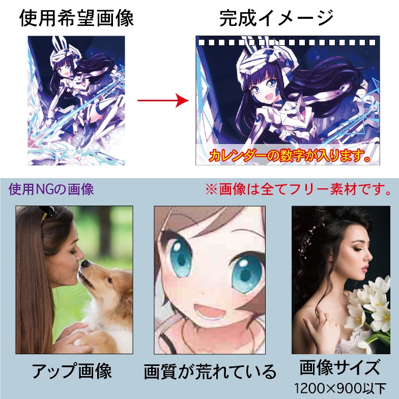 2025 卓上カレンダー 卓上 カレンダー オーダー オーダーメイド オリジナル 印刷 キャラ アーティスト 推し活 グッズ