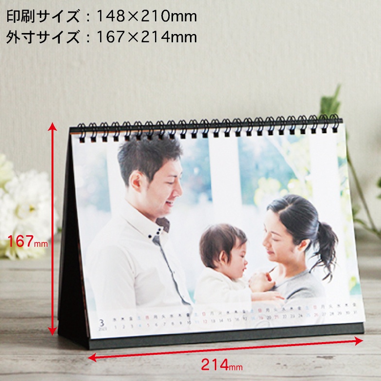 2025 卓上カレンダー 卓上 カレンダー オーダー オーダーメイド オリジナル 印刷 キャラ アーティスト 推し活 グッズ