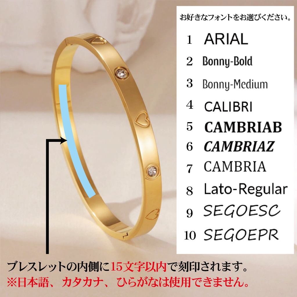 オリジナル 刻印 ブレスレット 名前入れ ネーム アクセサリー ステンレス ラインストーン ゴールド シルバー ハート 推し活 ペット 記念日 プレゼント ギフト サビない 推し