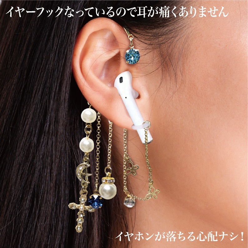 イヤーフック イヤホン 落下防止 両耳 ワイヤレス AirPods エアーポッズ アクセサリー パール スワロフスキー スワロ クロス 十字架 バタフライ 蝶 フック おしゃれ かわいい プレゼント ギフト