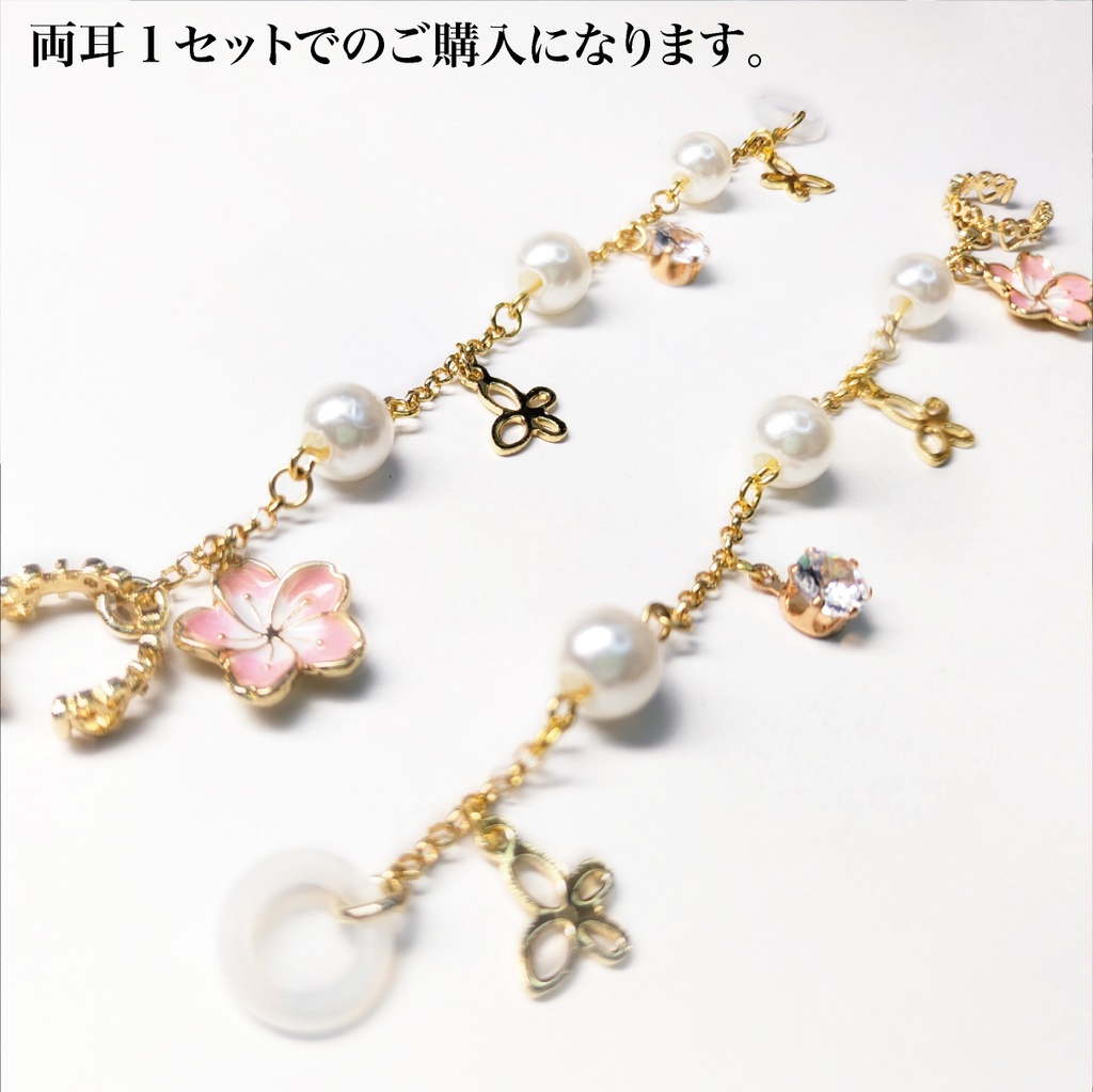 イヤーカフ カフス イヤホン 落下防止 両耳 ワイヤレス AirPods エアーポッズ アクセサリー パール ジルコニア バタフライ 蝶 ハート おしゃれ かわいい プレゼント ギフト フラワー 花