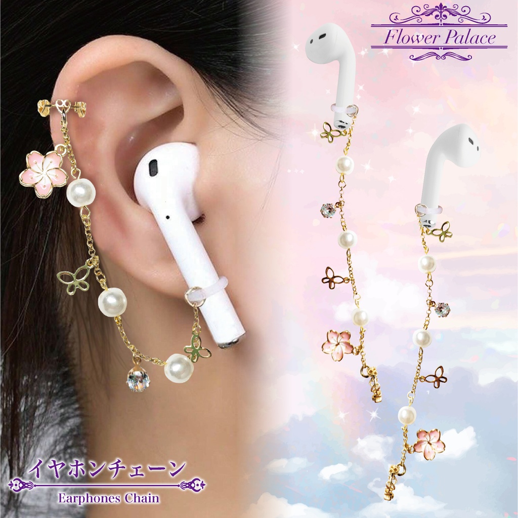 イヤーカフ カフス イヤホン 落下防止 両耳 ワイヤレス AirPods エアーポッズ アクセサリー パール ジルコニア バタフライ 蝶 ハート おしゃれ かわいい プレゼント ギフト フラワー 花