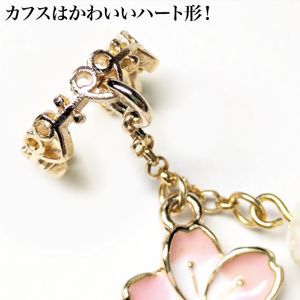 イヤーカフ カフス イヤホン 落下防止 両耳 ワイヤレス AirPods エアーポッズ アクセサリー パール ジルコニア バタフライ 蝶 ハート おしゃれ かわいい プレゼント ギフト フラワー 花