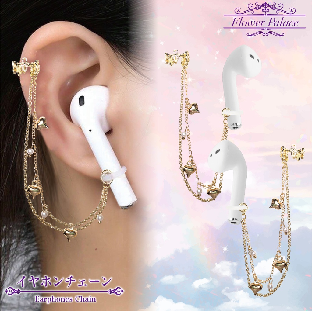 イヤーカフ カフス イヤホン 落下防止 両耳 ワイヤレス AirPods エアーポッズ アクセサリー パール 花 フラワー ハート おしゃれ かわいい プレゼント ギフト