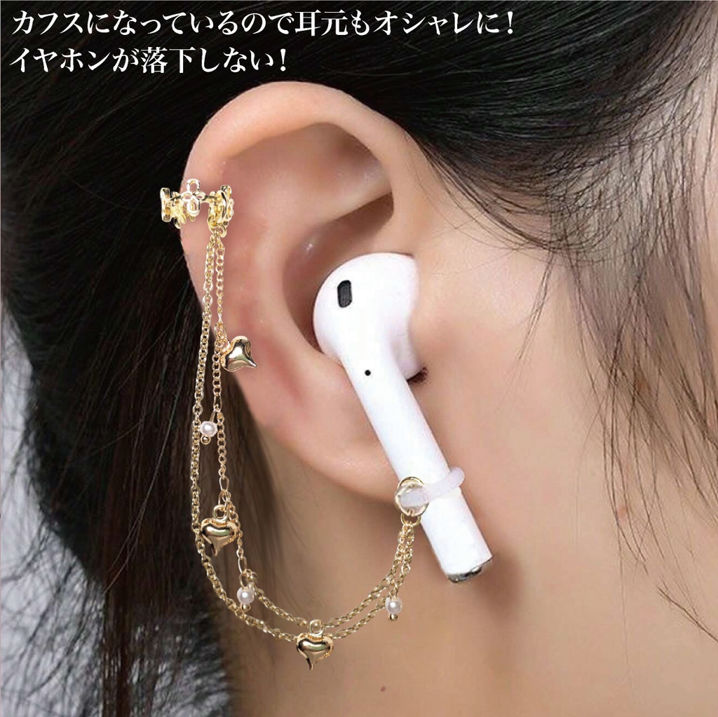 イヤーカフ カフス イヤホン 落下防止 両耳 ワイヤレス AirPods エアーポッズ アクセサリー パール 花 フラワー ハート おしゃれ かわいい プレゼント ギフト