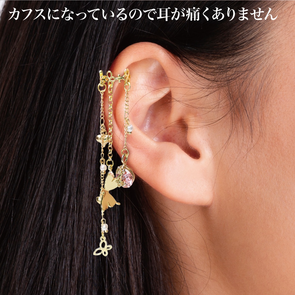 イヤーカフ カフス 右耳用 アクセサリー イヤリング スワロフスキー スワロ バタフライ 蝶 ハート 花 フラワー おしゃれ かわいい プレゼント ギフト