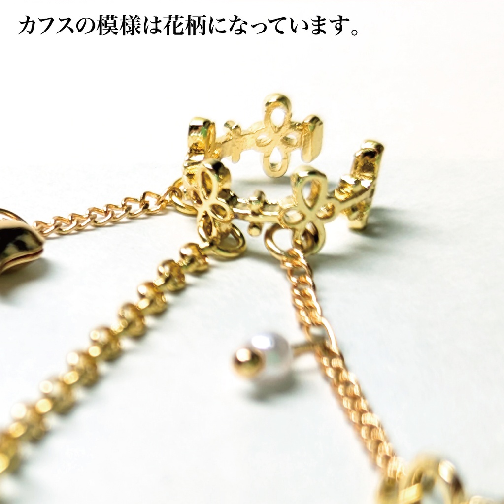 イヤーカフ カフス 右耳用 アクセサリー イヤリング スワロフスキー スワロ バタフライ 蝶 ハート 花 フラワー おしゃれ かわいい プレゼント ギフト