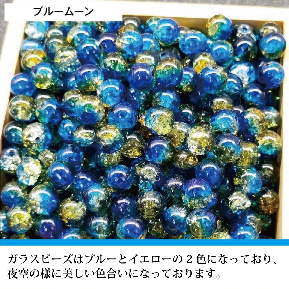 ガラスビーズ ブレスレット ビーズ パール アクセサリー ブルー イエロー ラインストーン 蝶 チャーム アジャスター おしゃれ かわいい 推し活 推し プレゼント ギフト