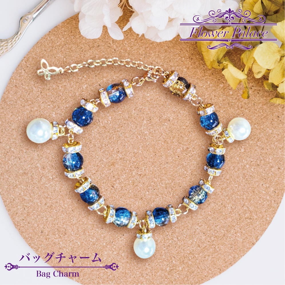ガラスビーズ ブレスレット ビーズ パール アクセサリー ブルー イエロー ラインストーン 蝶 チャーム アジャスター おしゃれ かわいい 推し活 推し プレゼント ギフト