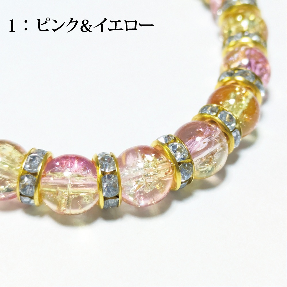 全7色 ガラスビーズ ブレスレット ビーズ ゴム アクセサリー ラインストーン おしゃれ かわいい 推し活 推し プレゼント ギフト カラフル