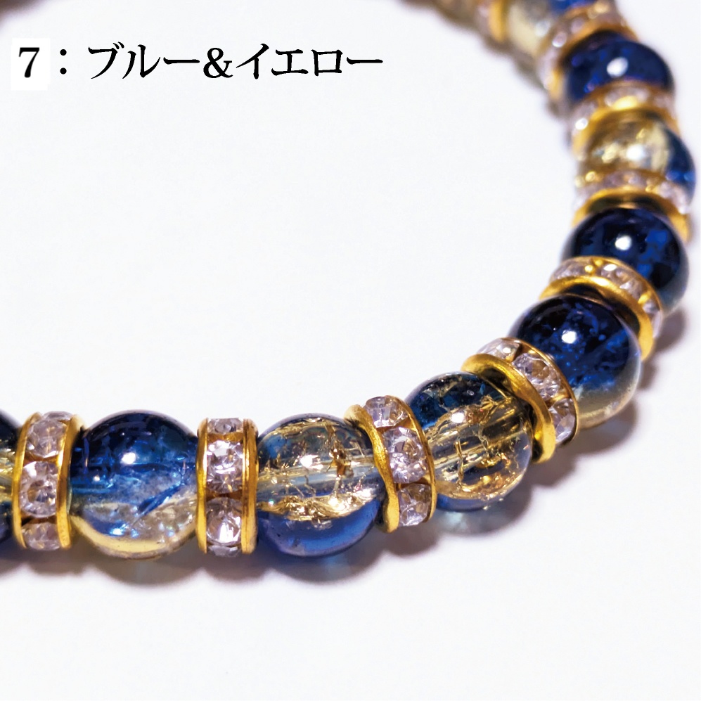 全7色 ガラスビーズ ブレスレット ビーズ ゴム アクセサリー ラインストーン おしゃれ かわいい 推し活 推し プレゼント ギフト カラフル