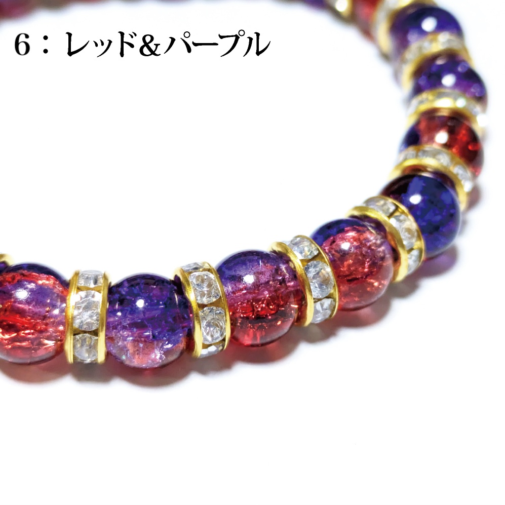 全7色 ガラスビーズ ブレスレット ビーズ ゴム アクセサリー ラインストーン おしゃれ かわいい 推し活 推し プレゼント ギフト カラフル