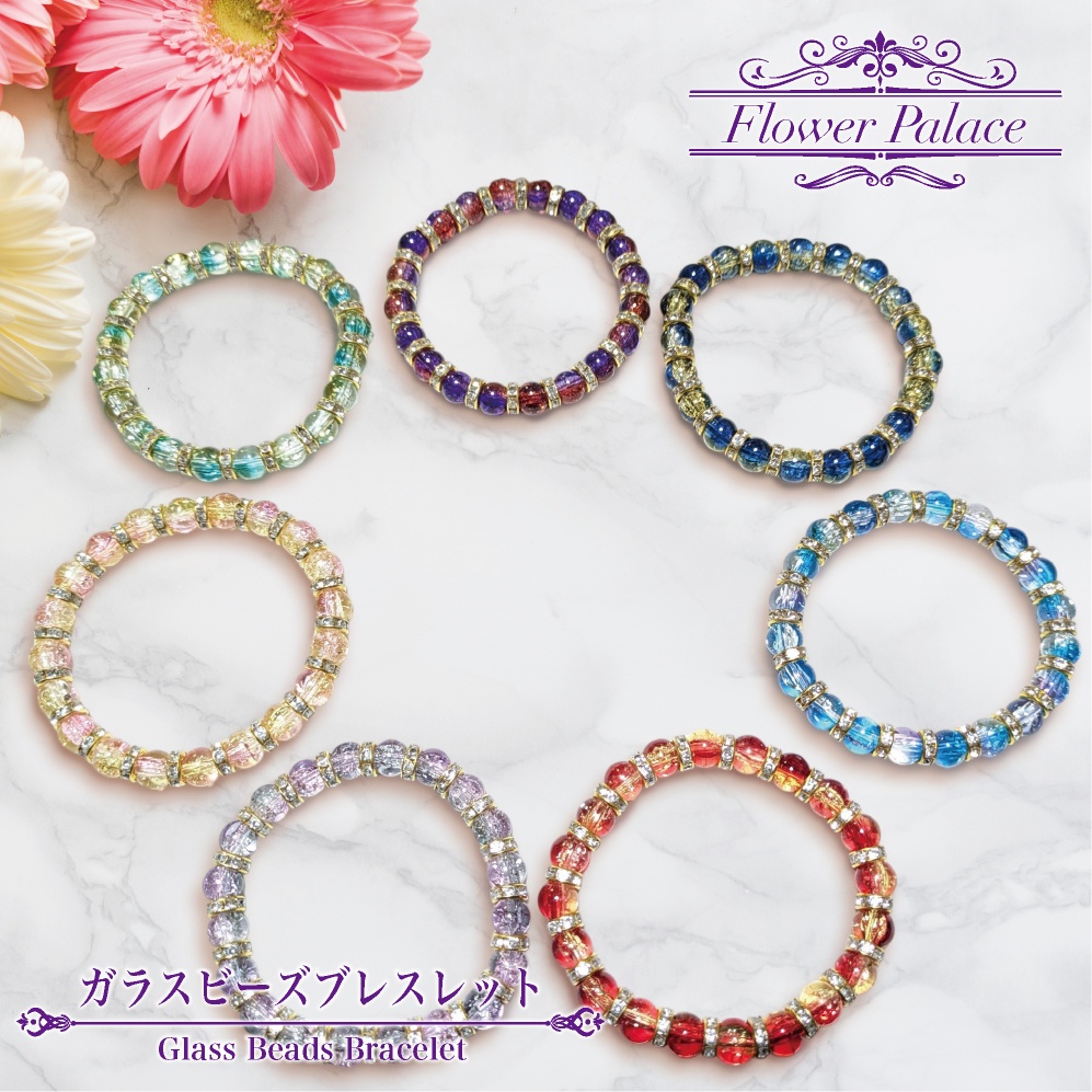 全7色 ガラスビーズ ブレスレット ビーズ ゴム アクセサリー ラインストーン おしゃれ かわいい 推し活 推し プレゼント ギフト カラフル