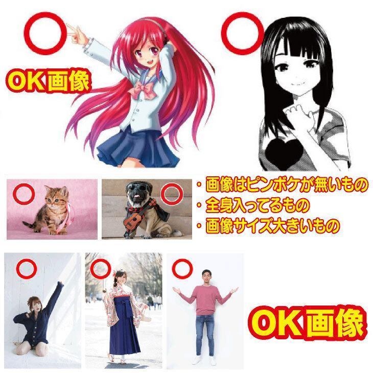 アクリルスタンド アクスタ スタンド フィギュア 推し活 推し 趣味 オーダーメイド オーダー オリジナル グッズ イベント ライブ キャラ イラスト コンサート プレゼント 誕生日 母の日 クリスマス アクリル オリジナルグッズ