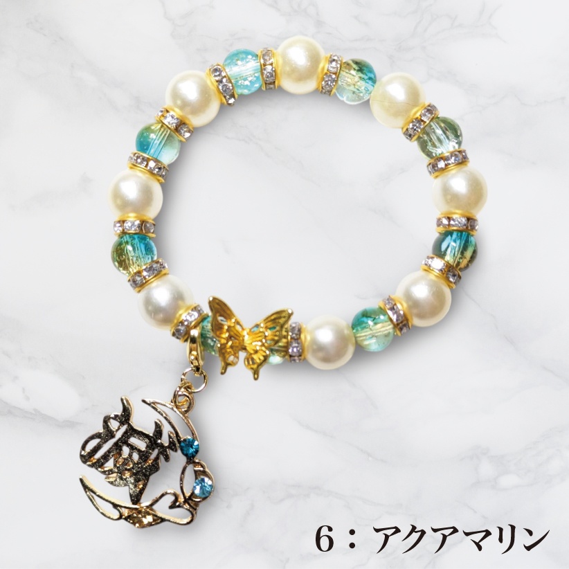 鬼滅キャライメージ ガラス ビーズブレスレット チャーム ビーズ アクセサリー ブレスレット 蝶 バタフライ ゴム フリーサイズ ラインストーン パール おしゃれ かわいい 推し活 推し イメージカラー プレゼント