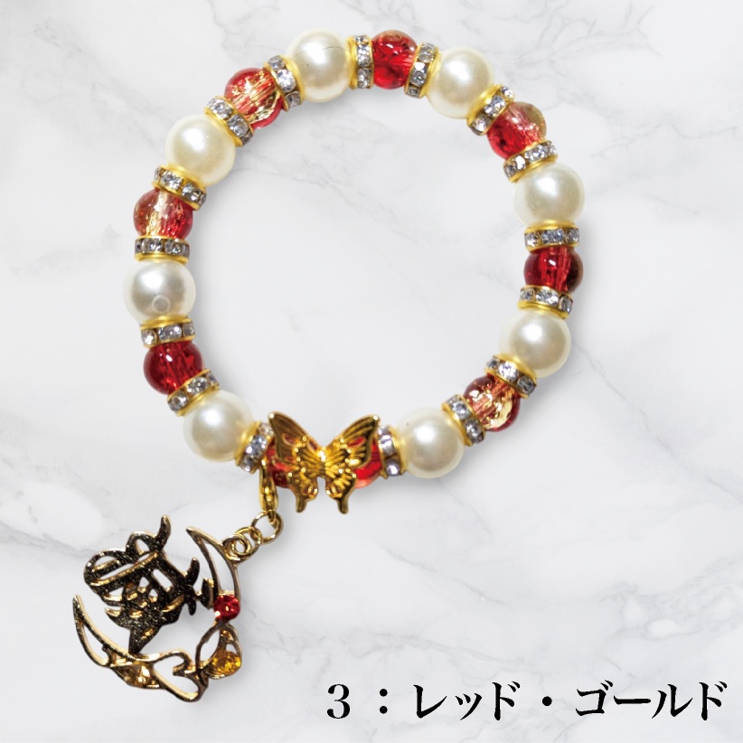 鬼滅キャライメージ ガラス ビーズブレスレット チャーム ビーズ アクセサリー ブレスレット 蝶 バタフライ ゴム フリーサイズ ラインストーン パール おしゃれ かわいい 推し活 推し イメージカラー プレゼント