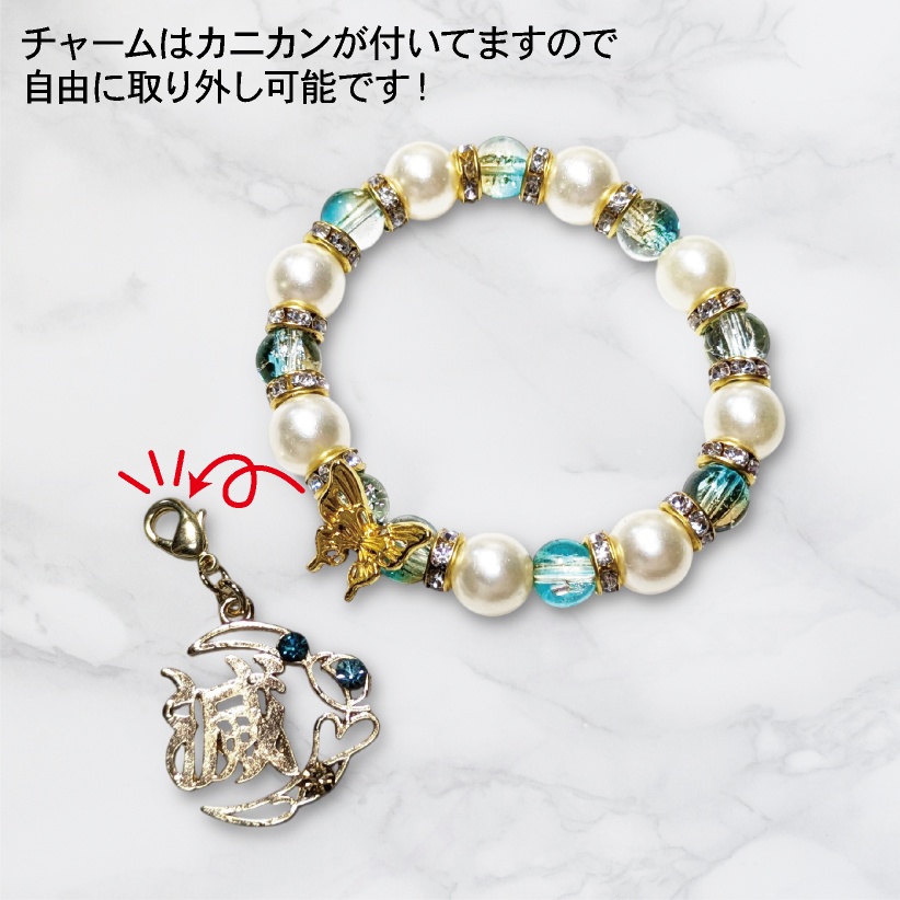 鬼滅キャライメージ ガラス ビーズブレスレット チャーム ビーズ アクセサリー ブレスレット 蝶 バタフライ ゴム フリーサイズ ラインストーン パール おしゃれ かわいい 推し活 推し イメージカラー プレゼント
