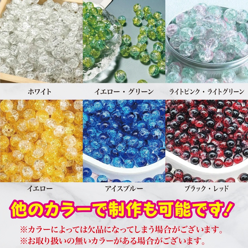 鬼滅キャライメージ ガラス ビーズブレスレット チャーム ビーズ アクセサリー ブレスレット 蝶 バタフライ ゴム フリーサイズ ラインストーン パール おしゃれ かわいい 推し活 推し イメージカラー プレゼント