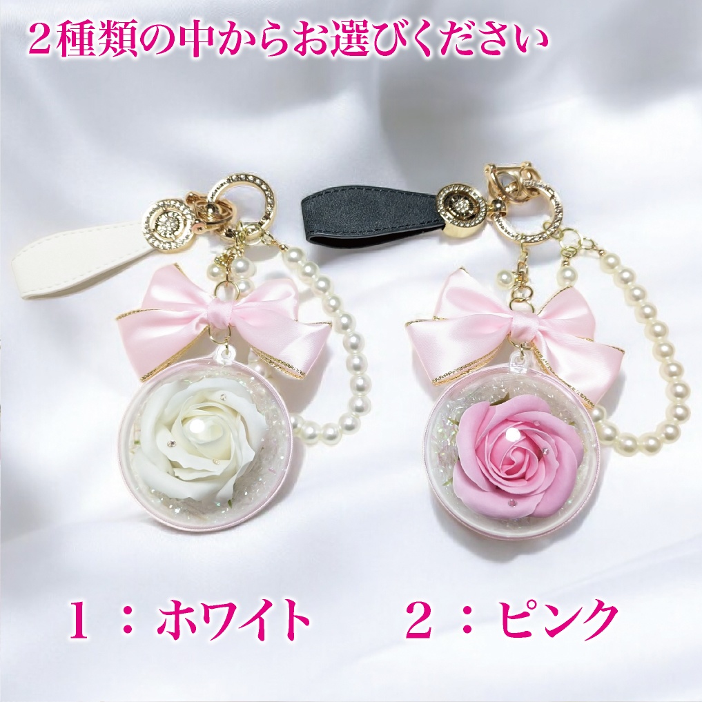 エレガントローズキーホルダー バラ 薔薇 ローズ キーホルダー バッグチャーム チャーム ドーム ラインストーン パール おしゃれ かわいい ファンシー エレガント レザー プレゼント ギフト 母の日 誕生日 クリスマス 鍵 車の鍵