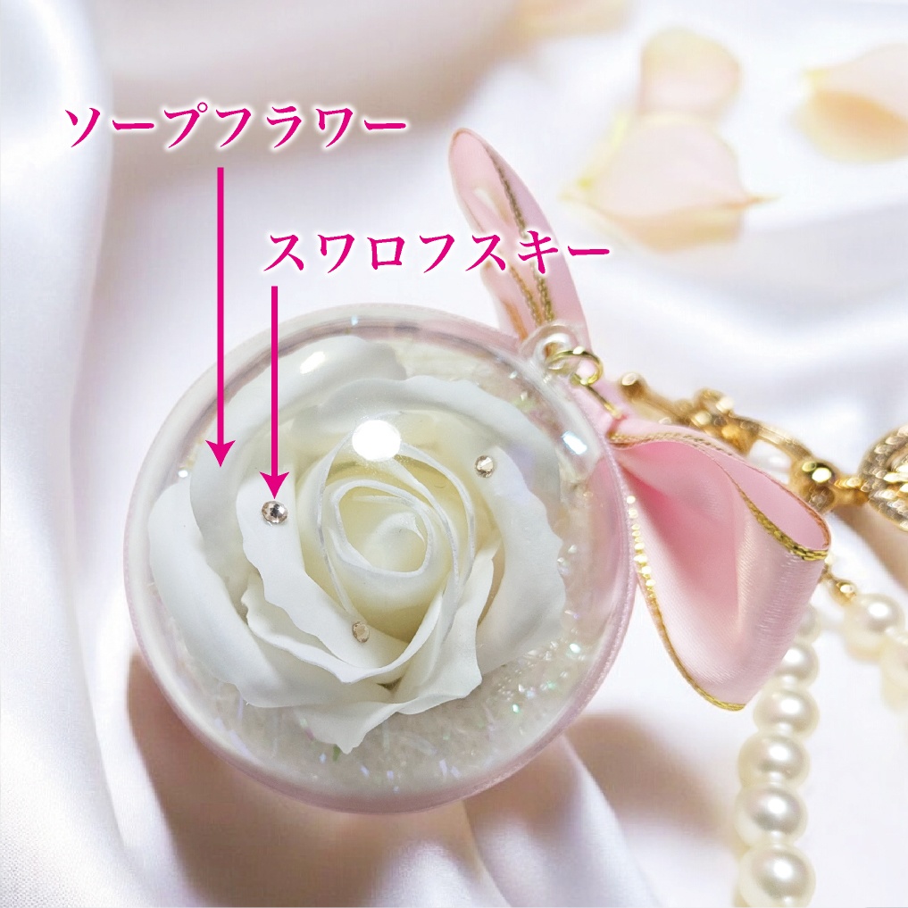 エレガントローズキーホルダー バラ 薔薇 ローズ キーホルダー バッグチャーム チャーム ドーム ラインストーン パール おしゃれ かわいい ファンシー エレガント レザー プレゼント ギフト 母の日 誕生日 クリスマス 鍵 車の鍵